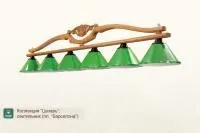 Светильник ”Цезарь” Барселона