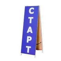 Стойка старт-финиш ZAVODSPORTA