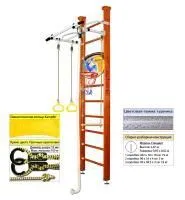 Шведская стенка Kampfer Helena Ceiling Basketball Shield (№4 Вишневый Стандарт белый антик турник)