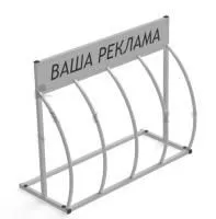 Велопарковка Гамма-Пи 4L с рекламным местом на 4 велосипеда