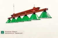 Светильник ”Маркиз” Барселона