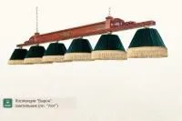 Светильник ”Барон” Уют