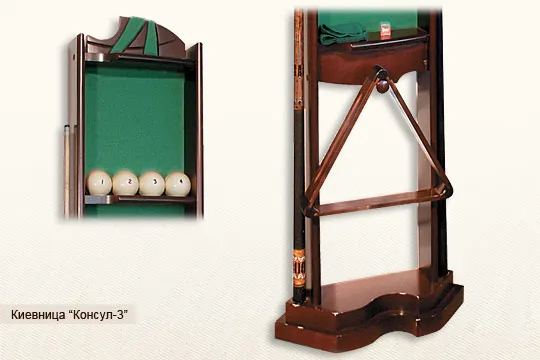 Киевница ”Консул-3”