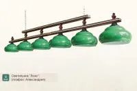 Бильярдный светильник ”Александрия-Люкс”