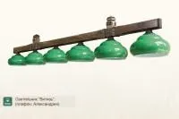 Светильник ”Витязь” Александрия