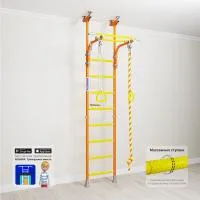 Шведская стенка ROMANA Kometa 5 ДСКМ-2-8.06.Г1.490.18-24 (оранжевый)