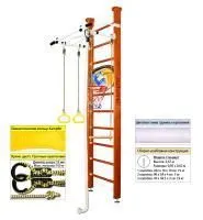 Шведская стенка Kampfer Helena Ceiling Basketball Shield (№4 Вишневый Стандарт белый турник)