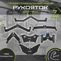 Комплект профессиональных ручек