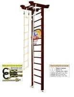 Шведская стенка Kampfer Little Sport Ceiling Basketball Shield (№5 Шоколадный Высота 3 м)