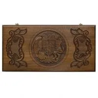 Нарды резные "Герб Армении" 60 Zakaryan