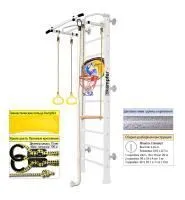 Шведская стенка Kampfer Helena Wall Basketball Shield (№6 Жемчужный Стандарт белый антик турник)