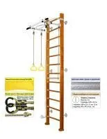 Шведская стенка Kampfer Helena Wall (№3 Классический Высота 3 м белый антик турник)