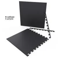 Мат-пазл DFC 60 х 60 см, 10 мм, (4 шт. в упаковке) черный
