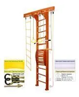 Шведская стенка Kampfer Wooden ladder Maxi Wall (№4 Вишневый Высота 3 м белый)