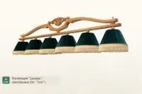 Светильник ”Цезарь” Уют