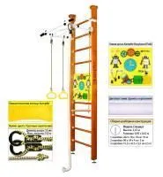 Шведская стенка Kampfer Helena Ceiling Busyboard (№3 Классический Стандарт Бизиборд желтый)