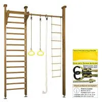 Шведская стенка Kampfer Line (№2 Ореховый Стандарт)