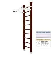 Шведская стенка Kampfer Swedish Ceiling (№5 Шоколадный Стандарт белый турник)