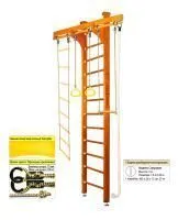 Шведская стенка Kampfer Wooden Ladder Ceiling (№3 Классический Высота 3 м)