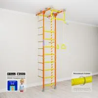 Шведская стенка ROMANA Kometa 1 ДСКМ-2-8.06.Т.490.18-08 (оранжевый)