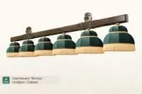 Светильник ”Витязь” София