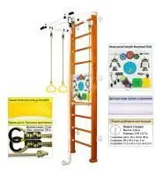 Шведская стенка Kampfer Helena Wall Busyboard (№3 Классический Стандарт Бизиборд белый)