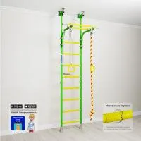 Шведская стенка ROMANA Kometa 5 ДСКМ-2-8.06.Г1.490.18-24 (зеленое яблоко)