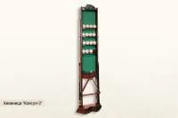 Киевница ”Консул-3”