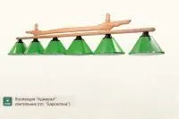 Светильник ”Адмирал” Барселона