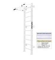 Шведская стенка Kampfer Swedish Wall (№6 Жемчужный Стандарт белый турник)