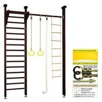 Шведская стенка Kampfer Line (№5 Шоколадный Стандарт)