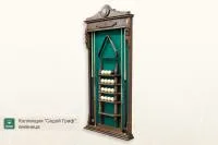 Киевница ”Седой Граф”