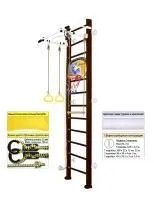 Шведская стенка Kampfer Helena Wall Basketball Shield (№5 Шоколадный Высота 3 м белый антик турник)