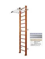 Шведская стенка Kampfer Swedish Wall (№4 Вишневый Высота 3 м белый антик турник)