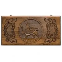 Нарды резные "Лев 2" 60, Zakaryan