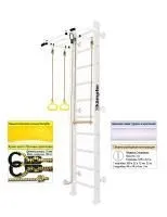 Шведская стенка Kampfer Helena Wall (№6 Жемчужный Высота 3 м белый турник)