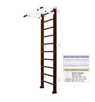 Шведская стенка Kampfer Swedish Wall (№5 Шоколадный Стандарт белый турник)