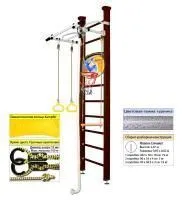 Шведская стенка Kampfer Helena Ceiling Basketball Shield (№5 Шоколадный Стандарт белый антик турник)