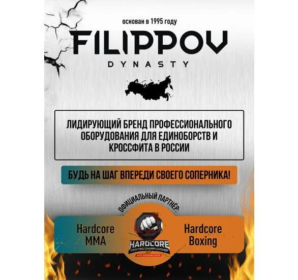 Спарринг-партнер FILIPPOV из натуральной кожи (Коричневый) - 163см/85кг