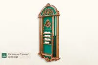 Киевница ”Цезарь”