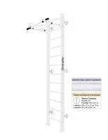 Шведская стенка Kampfer Swedish Wall (№6 Жемчужный Высота 3 м белый турник)