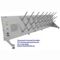 Сушильный стеллаж для обуви SL1 Вираж эконом горизонтальный (на 12 пар)