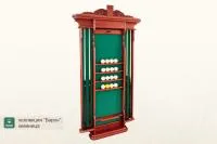 Киевница ”Барон”