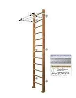 Шведская стенка Kampfer Swedish Wall (№2 Ореховый Высота 3 м белый антик турник)