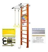 Шведская стенка Kampfer Helena Wall Basketball Shield (№4 Вишневый Стандарт белый антик турник)