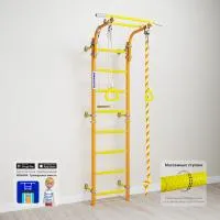 Шведская стенка ROMANA Next 1 ДСКМ-2С-8.06.Г1.490.18-24 (оранжевый)