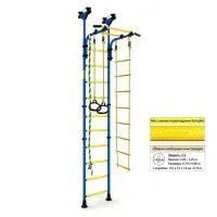Шведская стенка Kampfer Strong kid Ceiling (синий/желтый Высота +52 см)