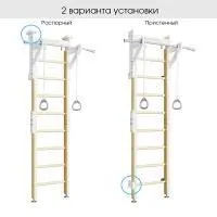 Шведская стенка ROMANA Eco1 (дерево/ белый)