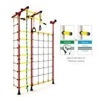 Шведская стенка ROMANA Карусель R3 ДСКМ-3-8.06.Т.490.01-65 (красный/желтый)