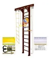 Шведская стенка Kampfer Wooden Ladder Wall Basketball Shield (№5 Шоколадный Высота 3 м белый)